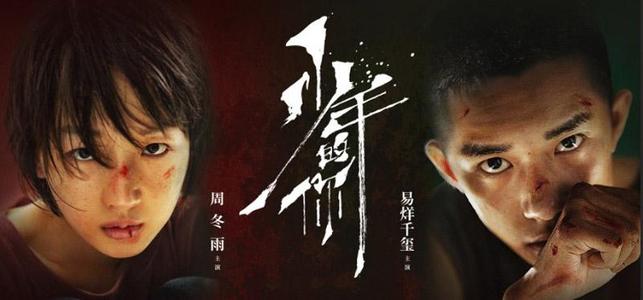 定制新布伦瑞克省结婚证